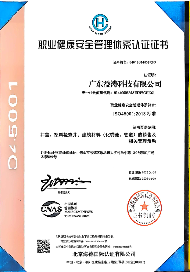 盐津荣誉证书